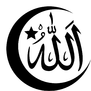 png-transparent-arabic-calligraphy-allah-islamic-calligraphy-islamic-calligraphy-white-text-ph...png