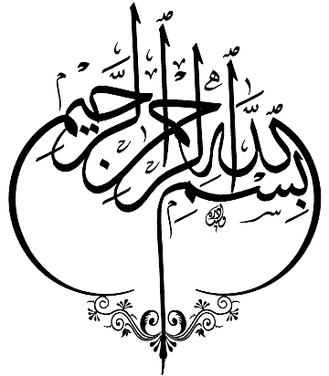 png-transparent-arabic-text-quran-arabic-calligraphy-islamic-calligraphy-calligraphy-white-tex...png