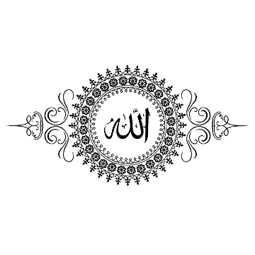 png-transparent-arabic-text-wedding-invitation-allah-god-in-islam-arab-arabesque-text-logo-sti...png