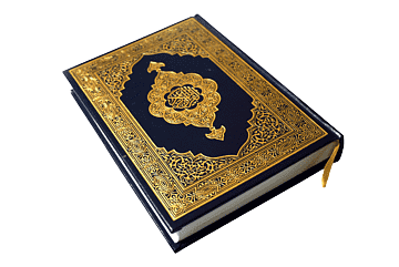 png-transparent-blue-and-brown-book-quran-bible-religious-text-book-islam-holy-quran-religion-...png